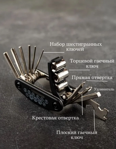 Набор велоинструментов для аварийного ремонта 8 в 1 в транспортном боксе / Велосумка с универсальным мультитулом, насосом, набором ключей, заплатки